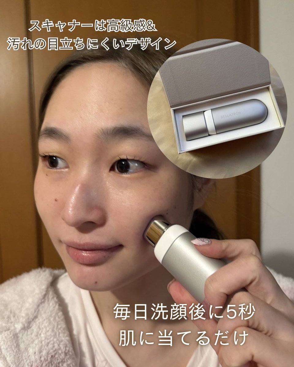 beautycosmeacc's tweet photo. AIを使った肌測定?!
令和のスキンケアを体感してみて!
#PR #bellatech #ベラテック #AI肌育
毎日洗顔後に5秒で、肌状態を測定。AIが分析し、自分だけに合ったセラムセットをお届け。
自分の肌の特徴がわかって面白いから、続けてみる☝🏻
セラムの使い心地も〇 https://t.co/UBxQbHXY2j