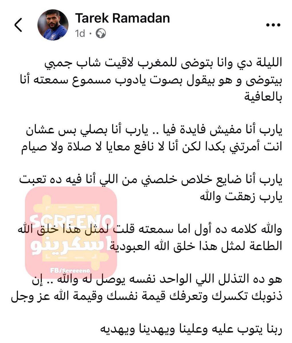 Adel (@adela7med) on Twitter photo 