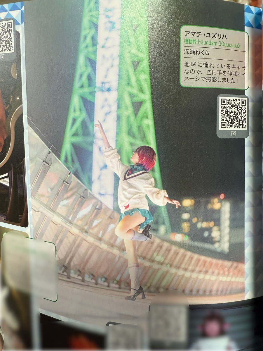 コスプレ雑誌COSPLAY MODE(コスプレイモード)編集部 (@cosplay_mode