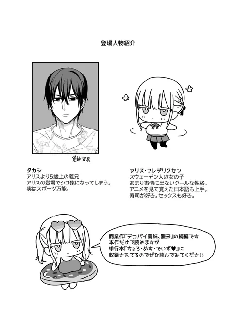 (2/4) 