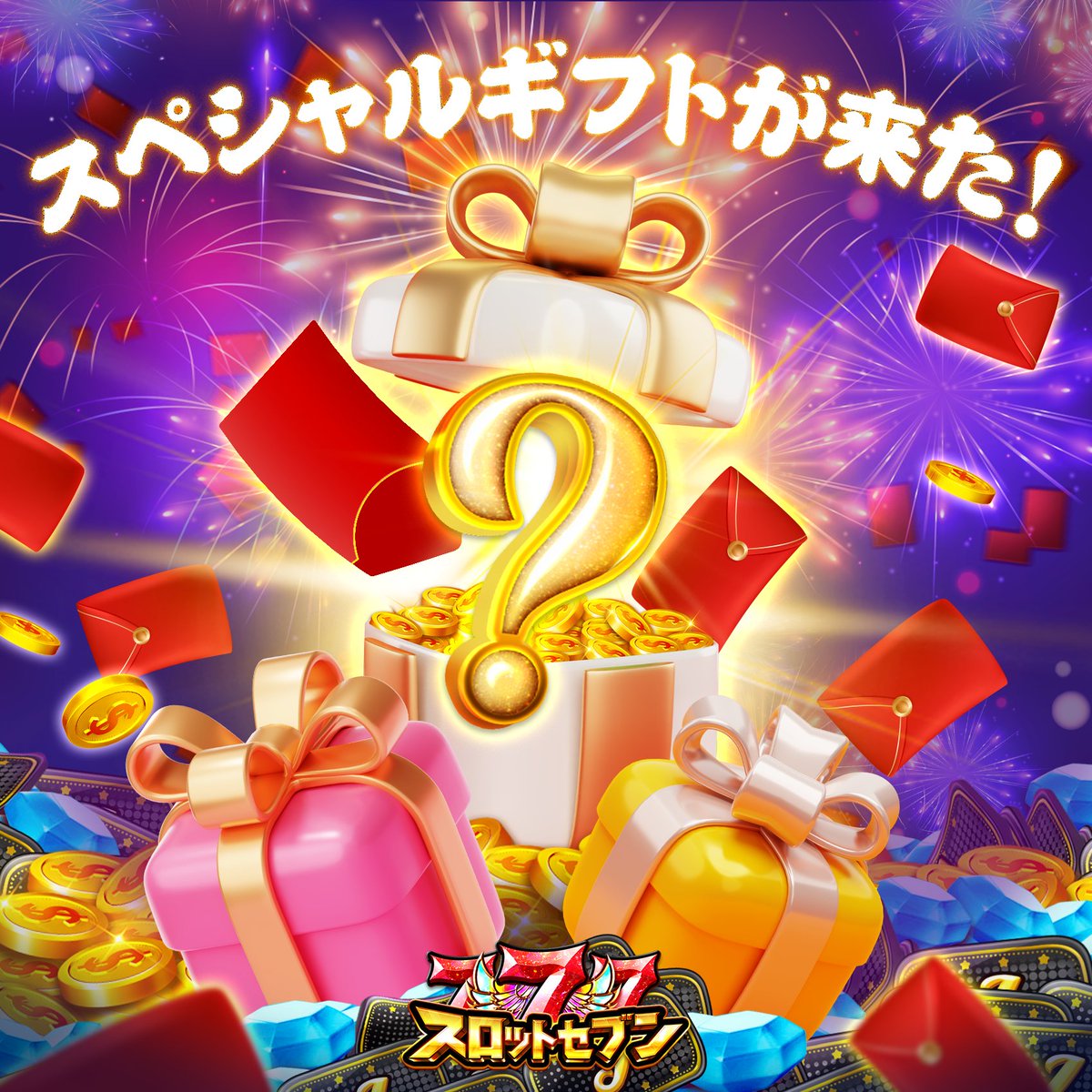 公式】スロットセブン：ジャックポットワールド (@JackpotWorld_JA