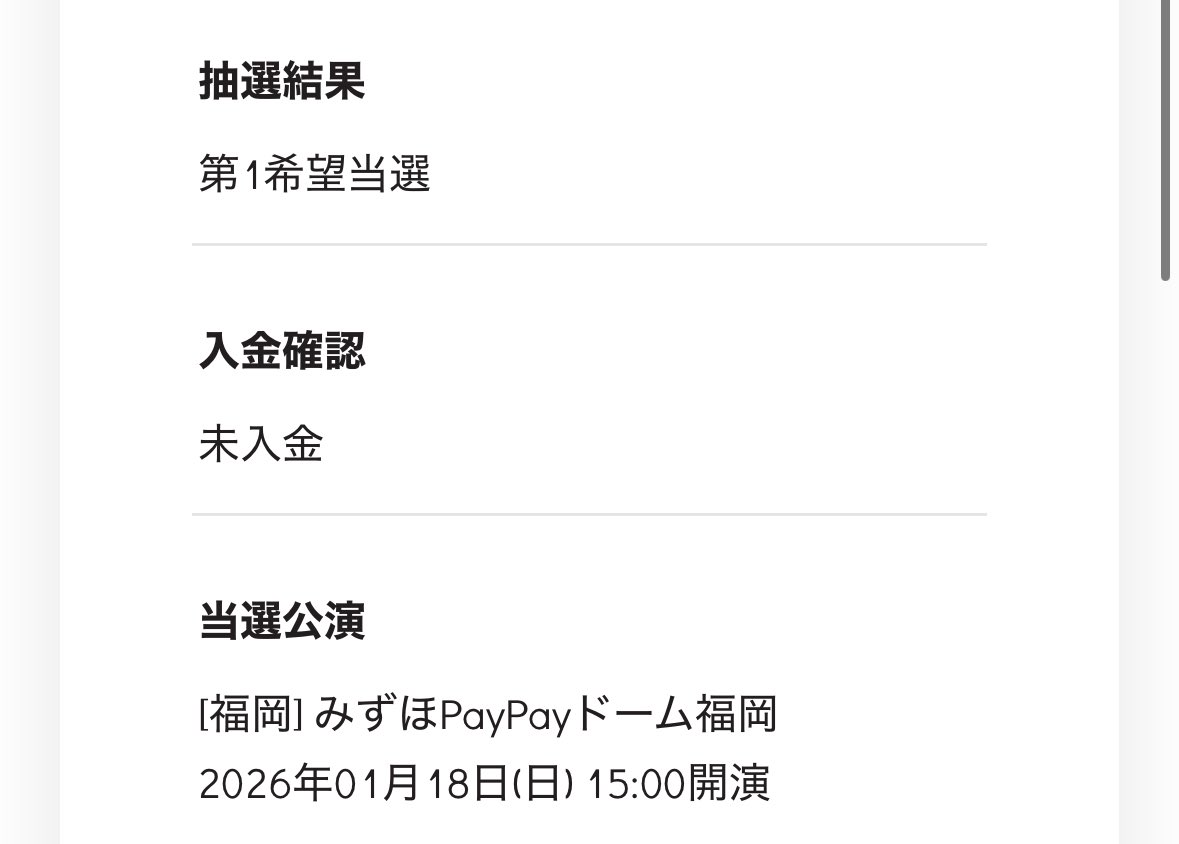 k0403T's tweet photo. King &amp; Prince キンプリ STARRING
交換を探しております。

【譲】1/18 福岡 2連QR毎

【求】東京公演 2連

お譲りのみも可能です。金額はご提示くだ���い。

お心当たりのある方はご連絡お願いいたします。
#キンプリ交換 #キンプリ譲　#キンプリ求 https://t.co/VD4vjmqP7t