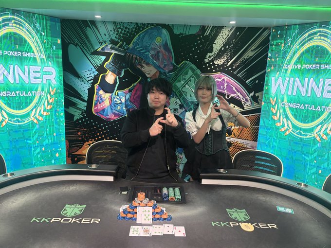 KKLIVE POKER SHIBUYAのツイート