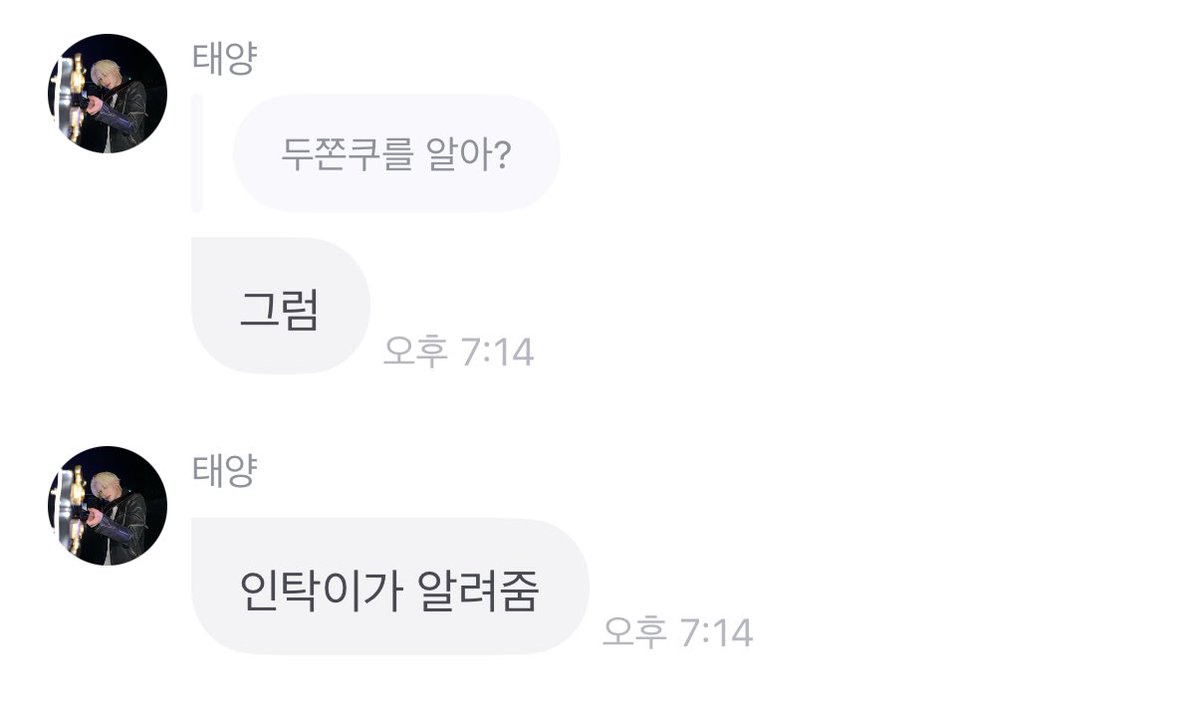 olLTAK03's tweet photo. 두쫀쿠 아는것도 인탁이
태양 주위에 빵 사먹는 유일한 사람도 인탁이 https://t.co/eMRDoPOxg3