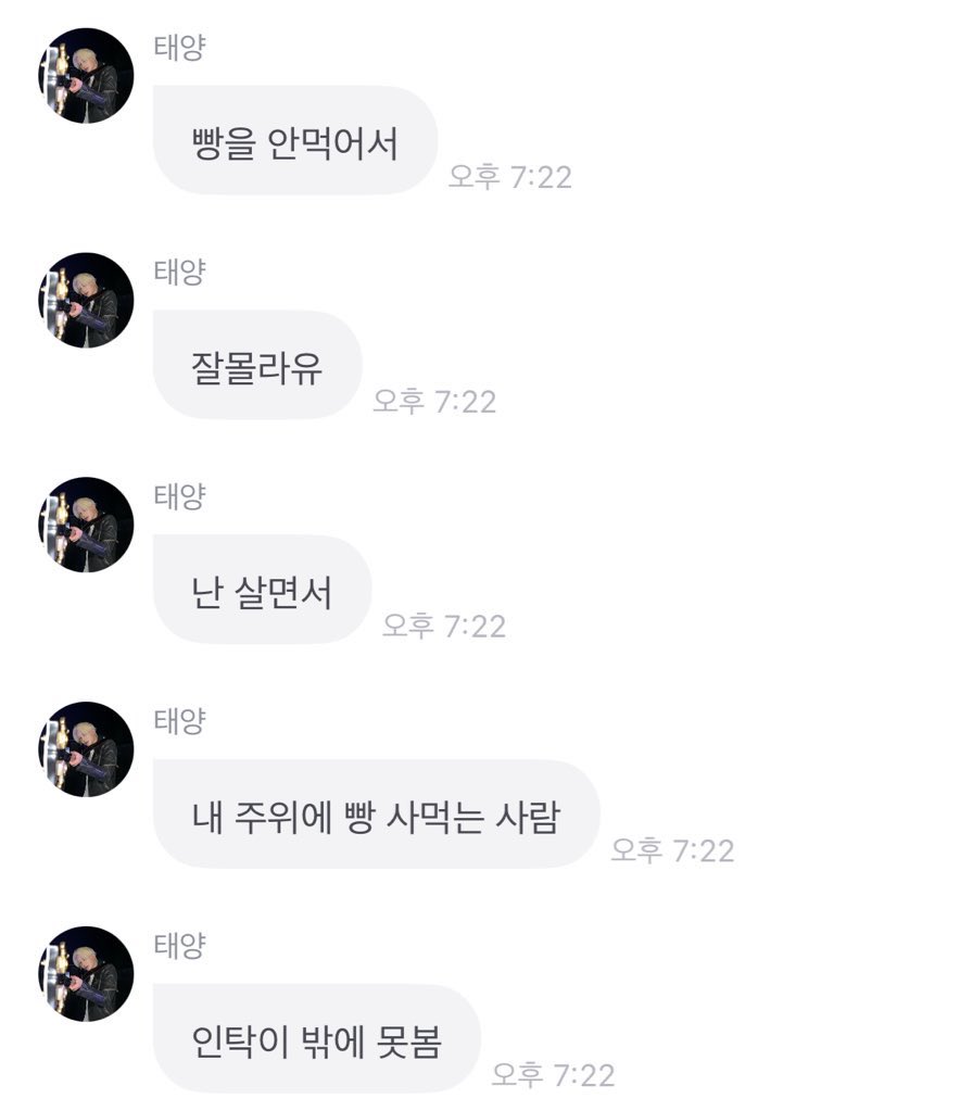 olLTAK03's tweet photo. 두쫀쿠 아는것도 인탁이
태양 주위에 빵 사먹는 유일한 사람도 인탁이 https://t.co/eMRDoPOxg3