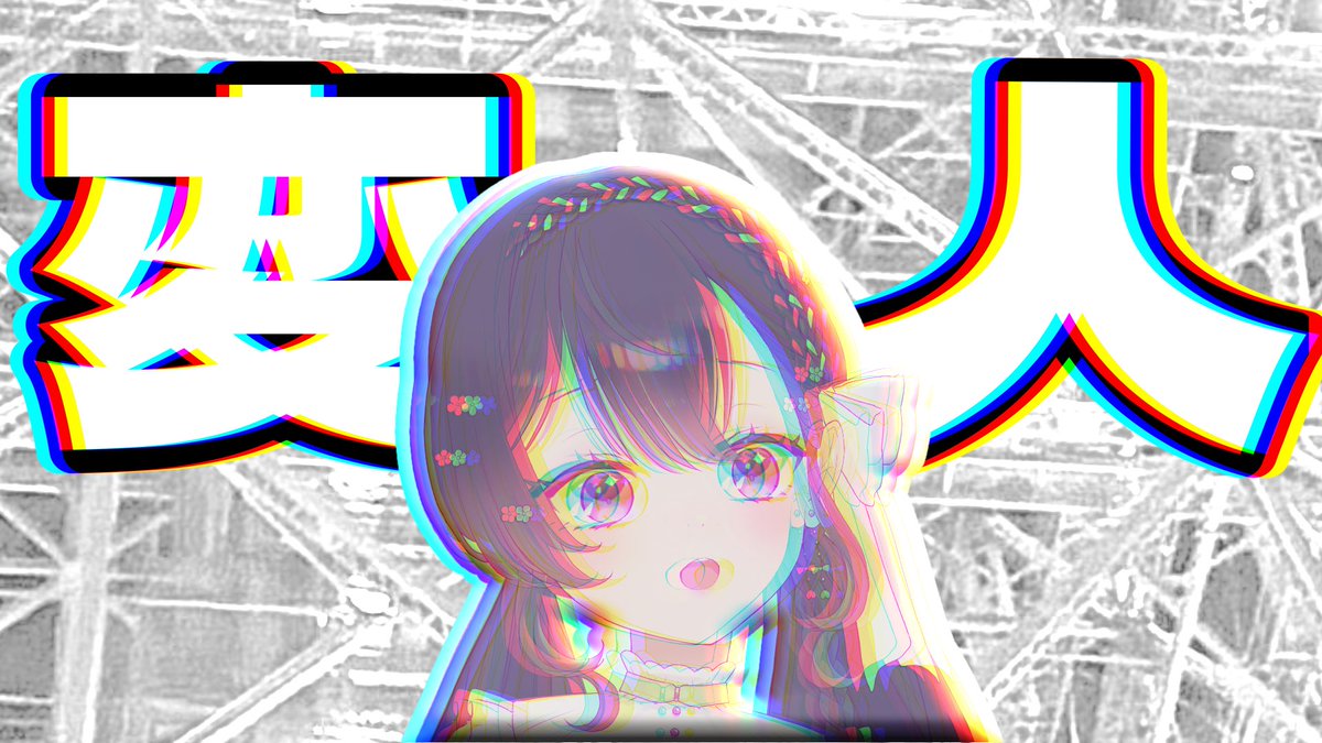 花花 もも🌸² (@HanakaMomo) / Posts / X