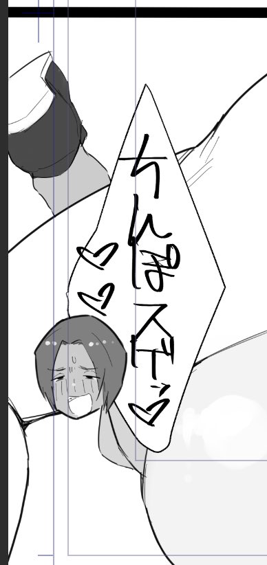 今回、この「吹き出しにちっちゃい顔入れるやつ」を新たな試みとしました。楽しく描けました!! 