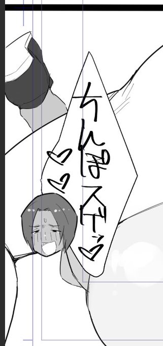 今回、この「吹き出しにちっちゃい顔入れるやつ」を新たな試みとしました。楽しく描けました!! 