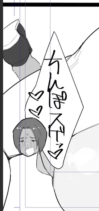 今回、この「吹き出しにちっちゃい顔入れるやつ」を新たな試みとしました。楽しく描けました!! 