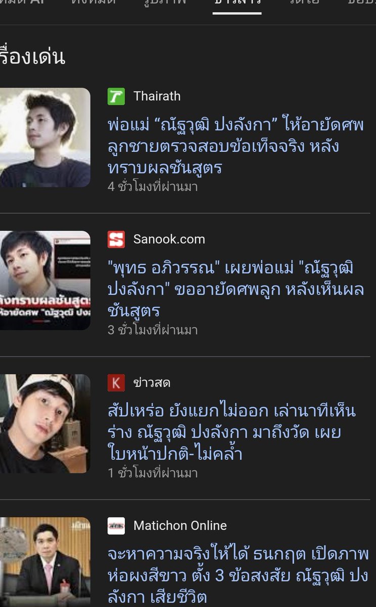 กฤษณะ tweet media