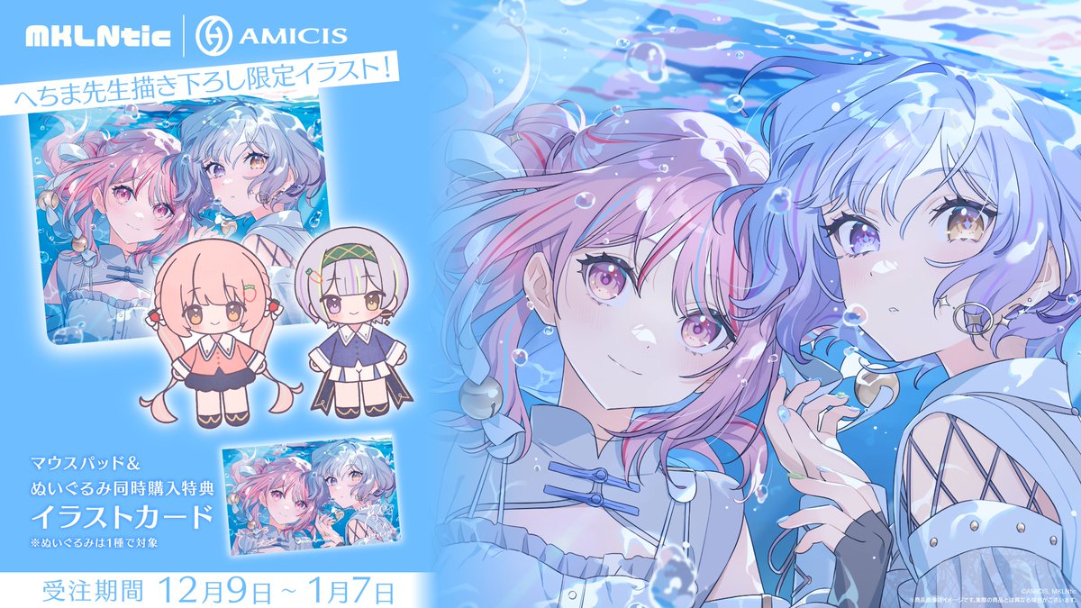 鹿乃まほろ/MKLNtic🍓🕊 (@_Kanotic) / Posts / X