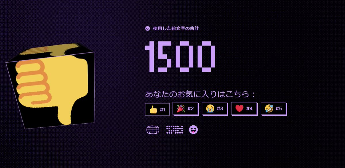 KituneSpirit's tweet image. 友達に見せてらバッド入れまくるやばい奴かと思ったって言われて吹いた。逆さまになってるやんけ！