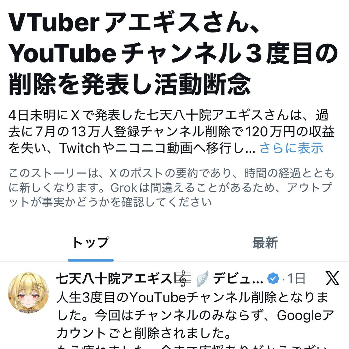 tarox (@tarox) / Posts / X