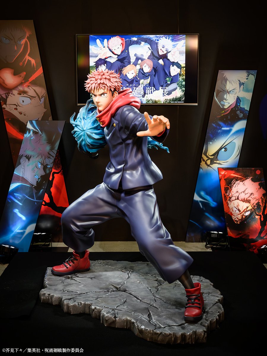 ◤ #アニメ呪術廻戦展 虎杖等身大フィギュア紹介 ◢ 展覧会では