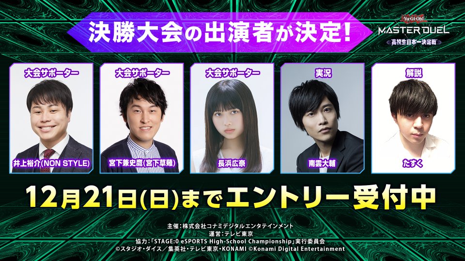 NONSTYLE井上（ノンスタイル ） (@inoueyusuke) / Posts / X