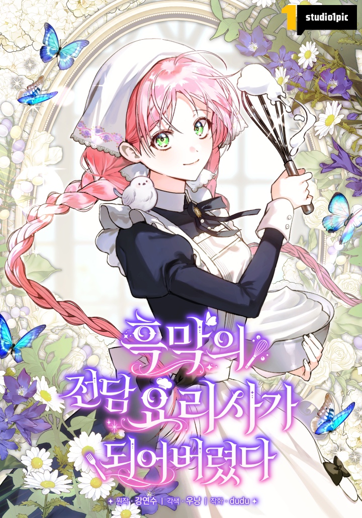 💙리나/Rina tweet media