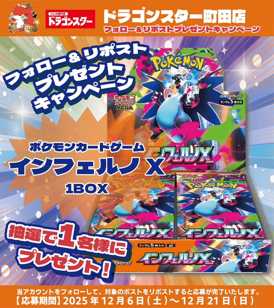 comcom (@comcom306) / Posts / X