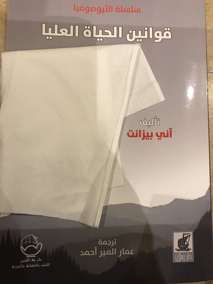 د/أيمن العنقري tweet media