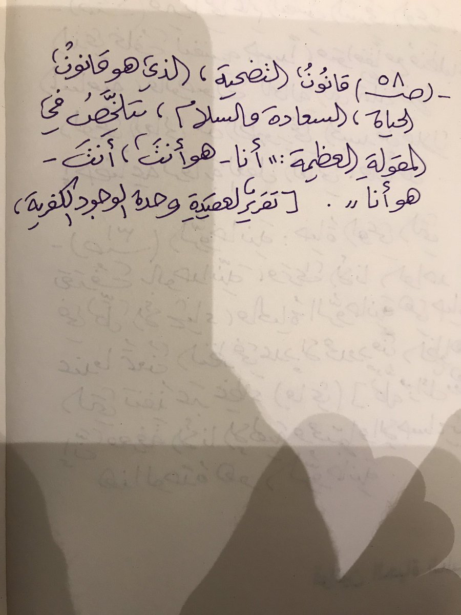 د/أيمن العنقري tweet media