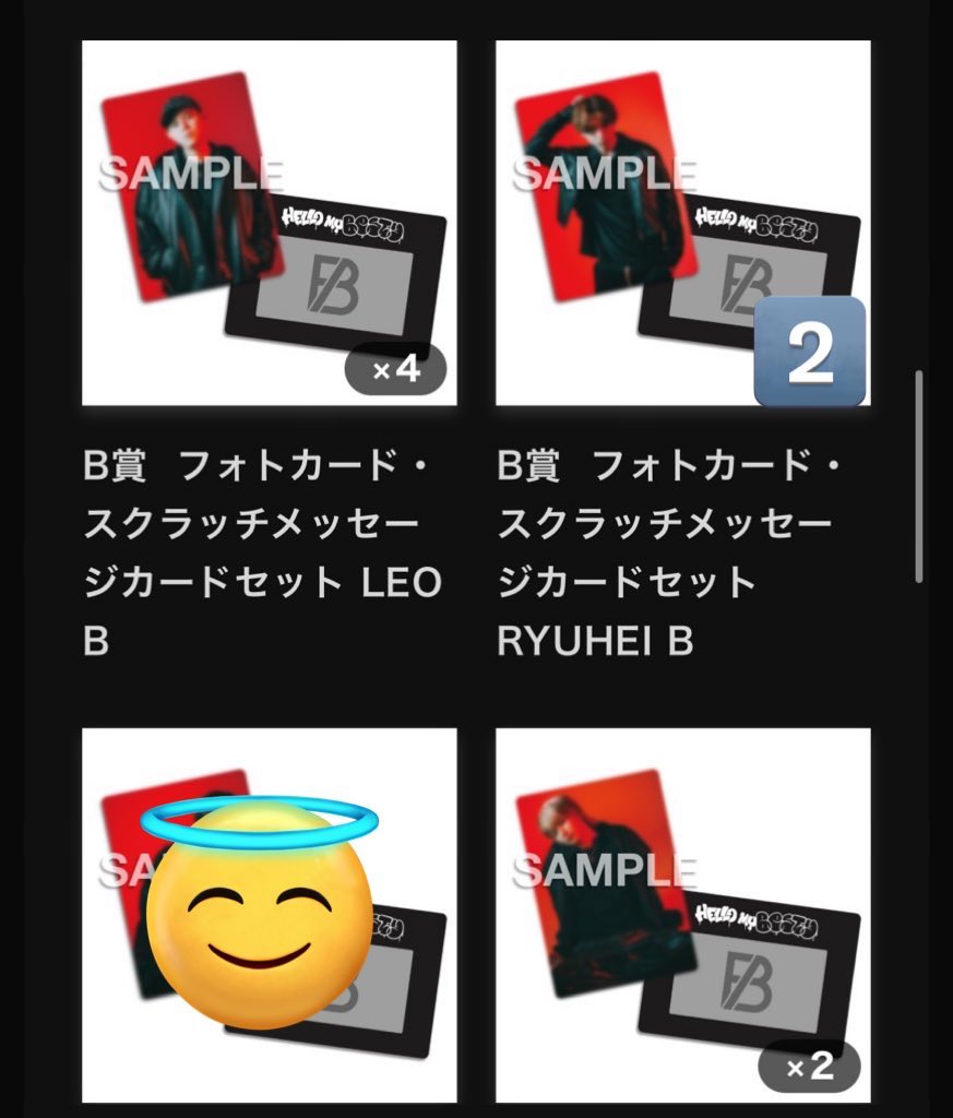 るか tweet media
