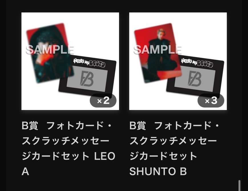 るか tweet media
