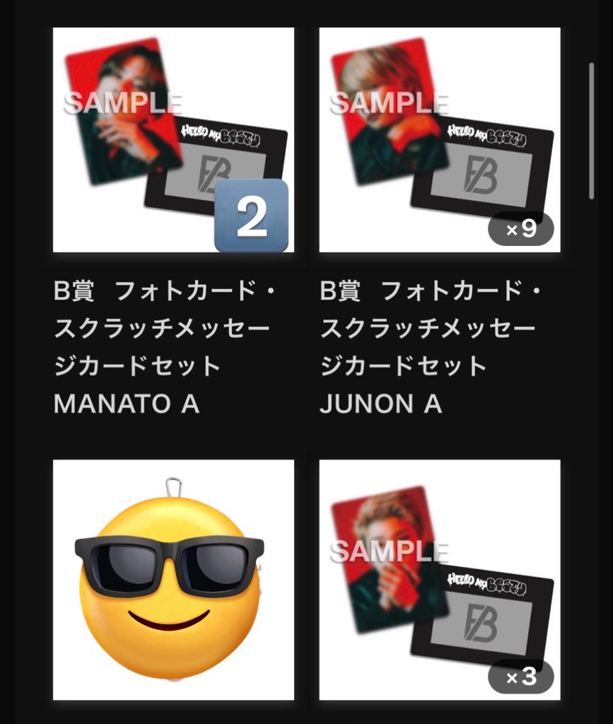 るか tweet media