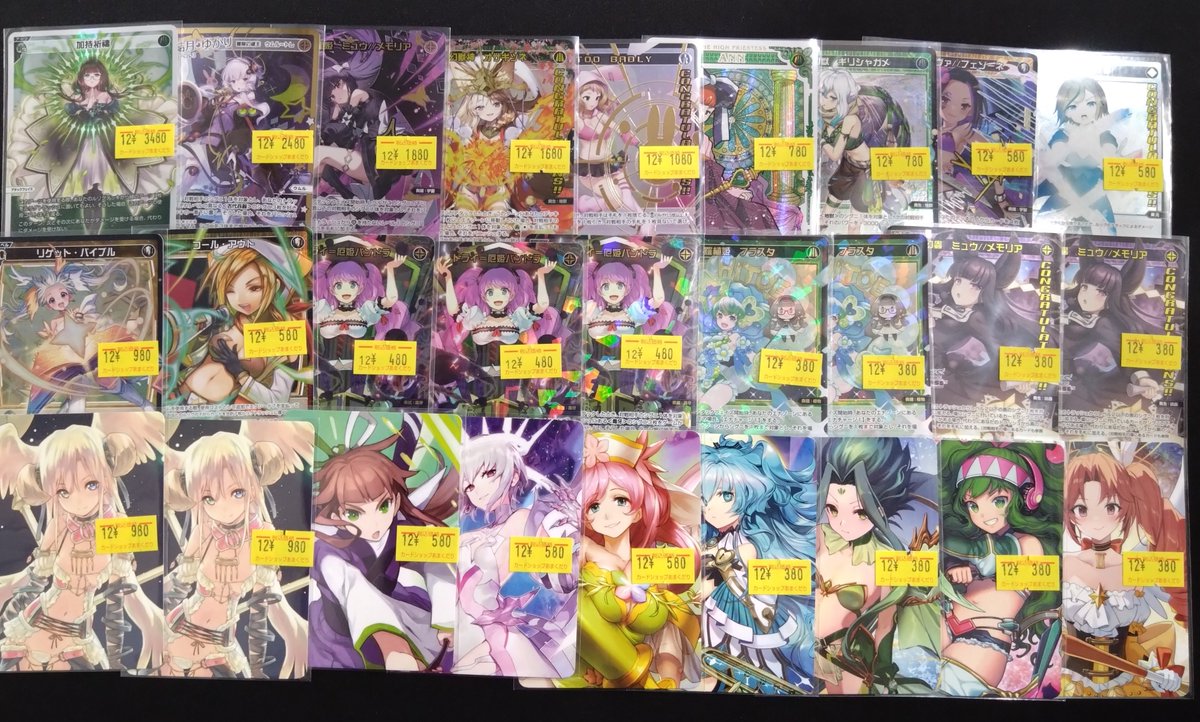 アニキャラ・光沢仕様クレカsizeカード【7枚セット】 プレミアムカードコレクション -6 assort vol.1- | BANDAI CARD GAMES