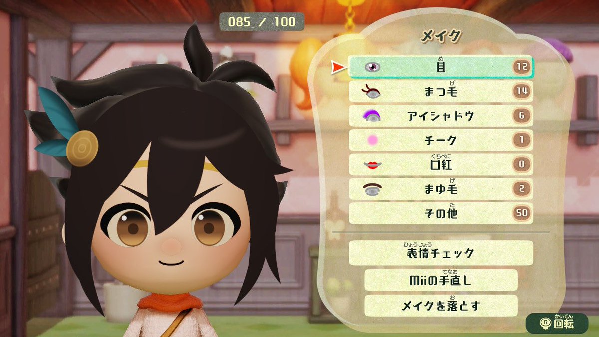 Mii メギドのカウントダウン 祖70 セーレ 1CN4X6Y #メギド72 #Miitopia