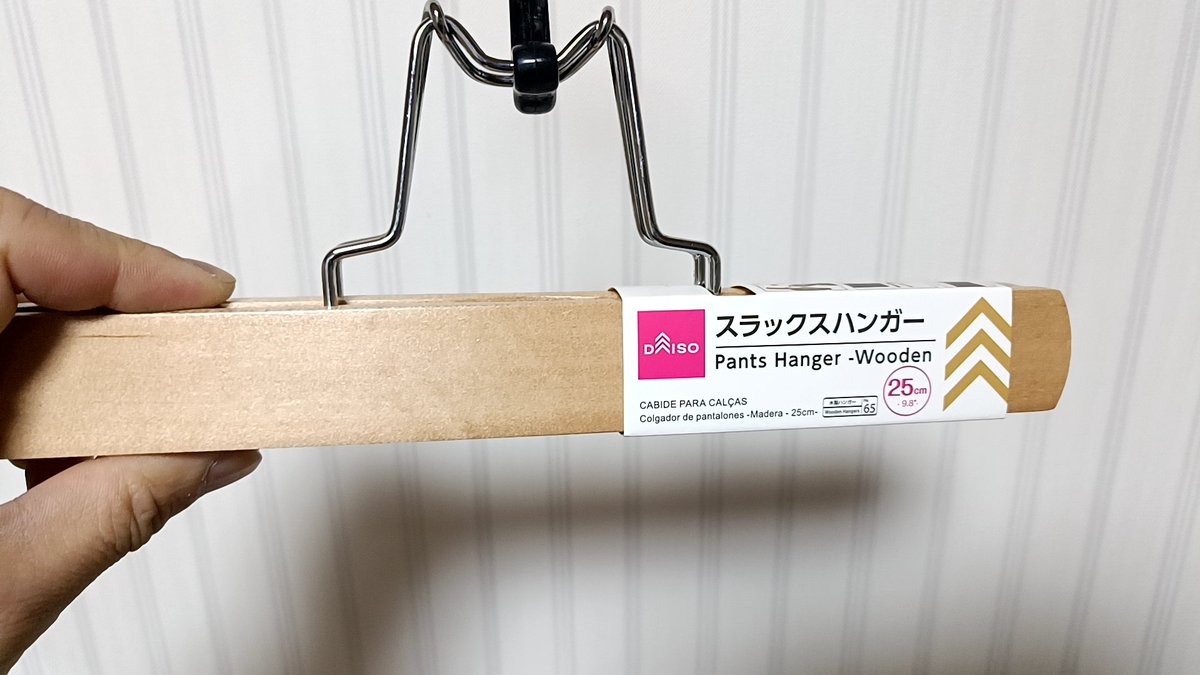 めっちゃええ👏👏👏👏👏👏