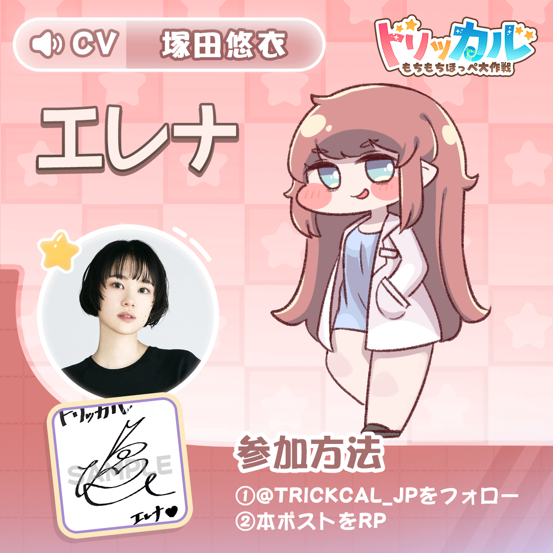 いくお (@OTU_para) / Posts and Replies / X