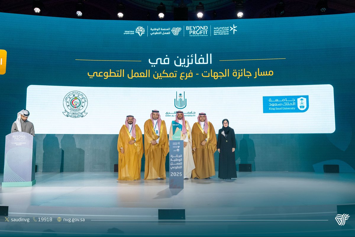 العمل التطوعي tweet media