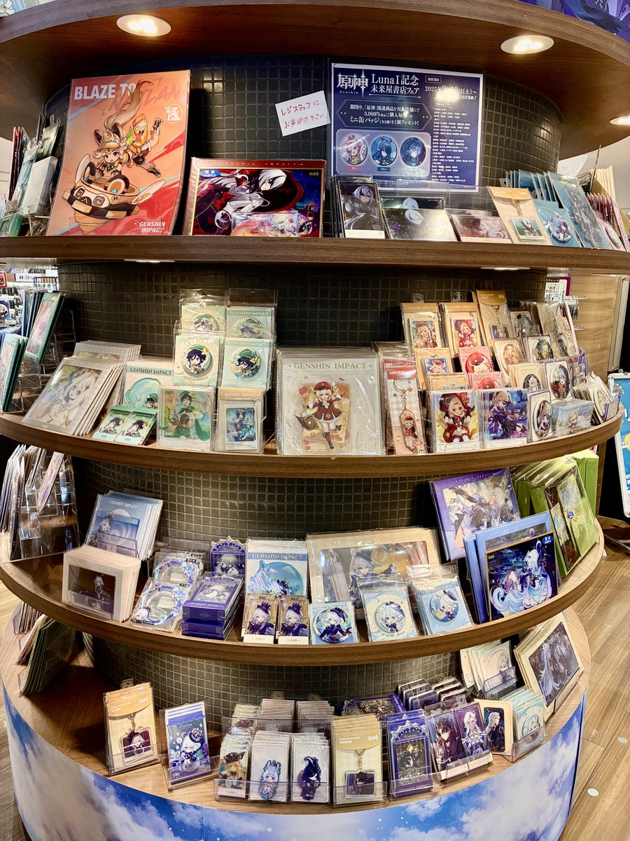 コミLab.】 12月5日、19時時点のグッズ在庫をお知らせいたします📢 原