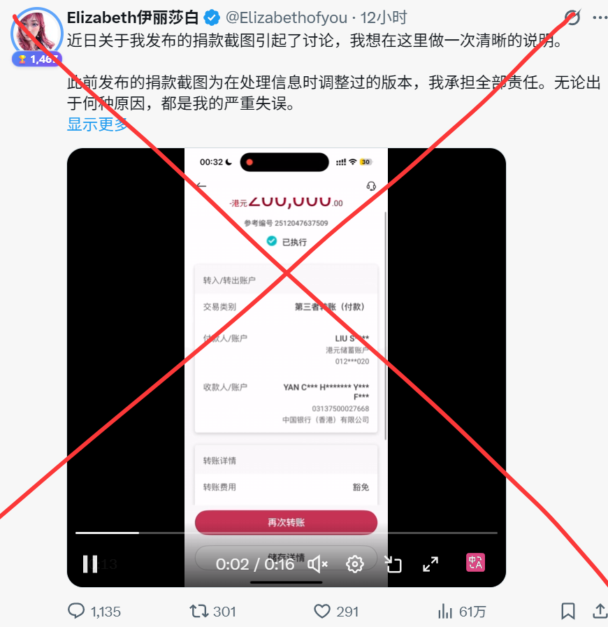 橙子🍊(链上判官) tweet media