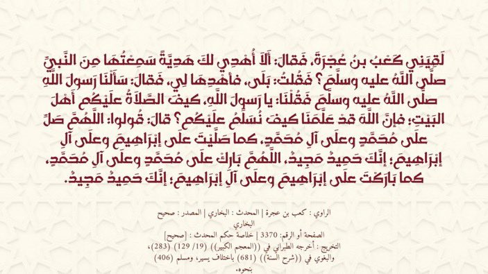#يوم_الجمعة 
#صلوا_عليه_وسلموا_تسليما 
#صلوا_على_الحبيب_محمد_ﷺ