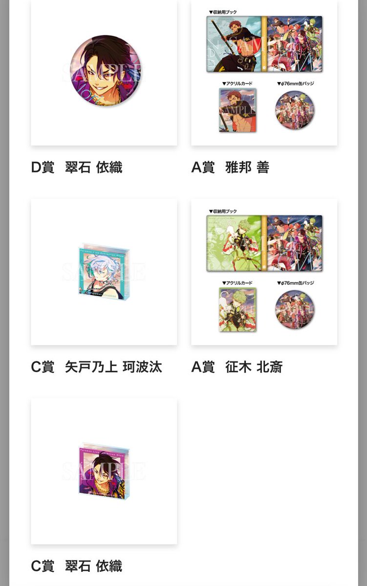 울도(うるど) tweet media