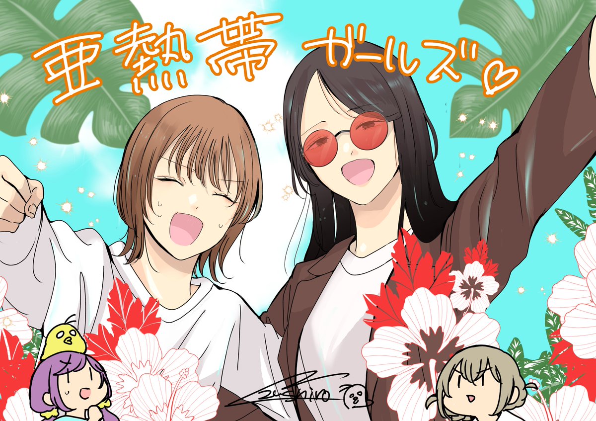 小林ゆう_公式 (@holy_kobayashi) / Posts / X