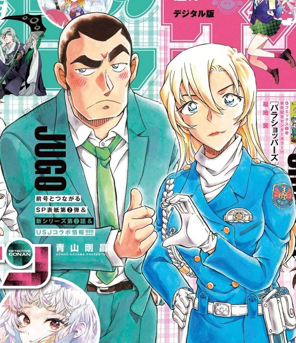 من زمان عن كبلات غوشو الي تخليني أحبهم صدق وأدعم علاقتهم نفس ساتو تاكاجي ✨
أشكره الصراحة على ها الكبل الخطيير 🩷🩷