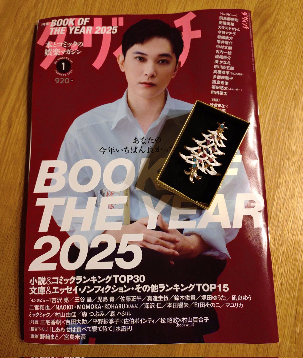 Shima (@shimatama8) / Posts / X