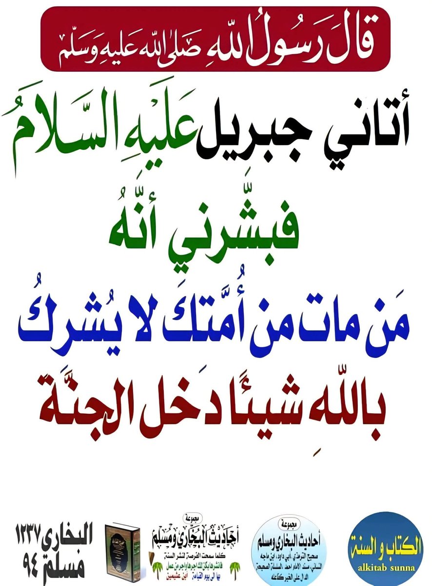 طويلب علم (@m_7d_7) on Twitter photo 