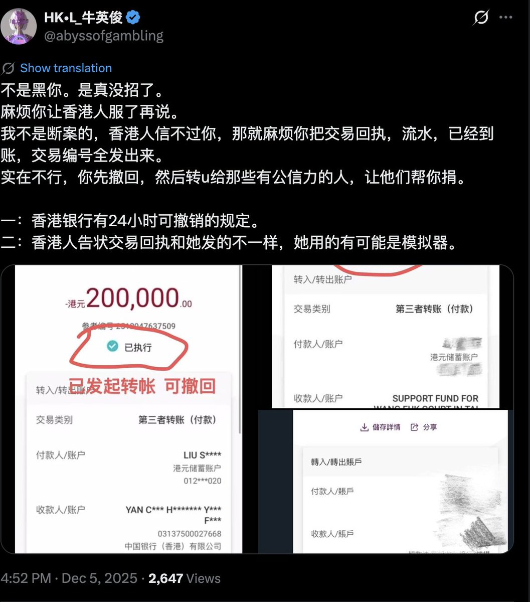 橙子🍊(链上判官) tweet media