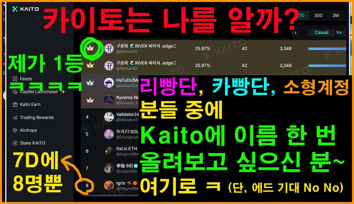 구준희 🌊RIVER 싸이식 .edge🦭 tweet media