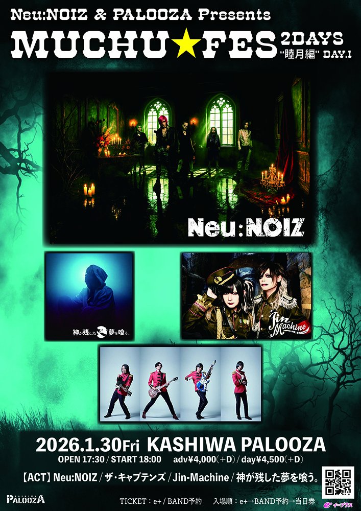 sebastian (@buzz_sebastian) / Posts / X