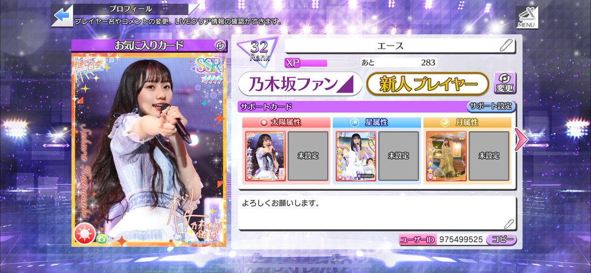 どなたか

乃木フェスフレンド

なりませんか🥺🥺
ユーザーID載せときます🙇🏼‍♂️
975499525
です。
 #乃木フェス8周年をお祝いしよう 
 #乃木フェス相互 
 #乃木フェス