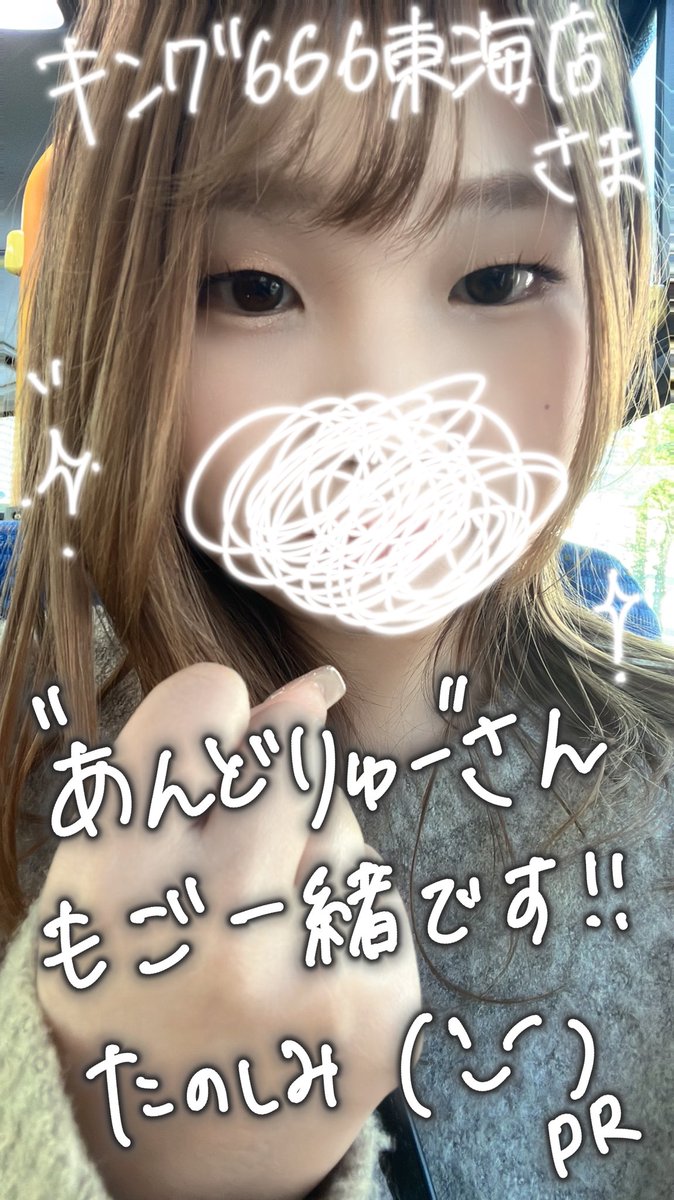 きょうちゃん@YouTube (@pachi_coco9) / Posts / X