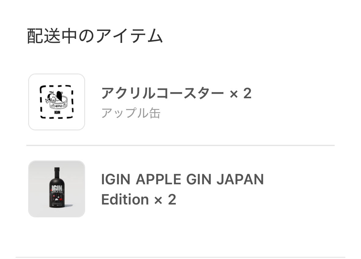 purikiyo_jinjin's tweet image. ジンくん❣️センイルチュカヘ💓🤭
ケーキや🍰お祝いの装飾はないけれど💦
大好きだよー💜
代わりにお酒を飲んで貢献🤭💓
やっと配送メール来たよ😌

ジンくんも飲んでるのかな…何で割って飲むのかなあ…🤭
想像して喜んでるよ֊  ̫ ֊𓈒𓂂𓏸💓

#HappyJinDay
#HappyBirthdayJin 
#JINDAY