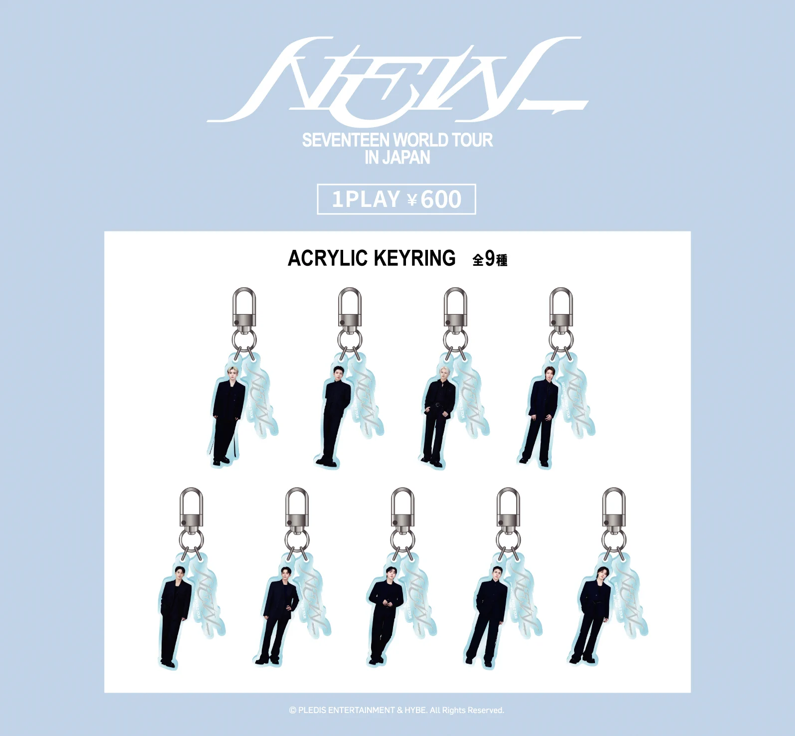 SEVENTEEN Japan on X: 