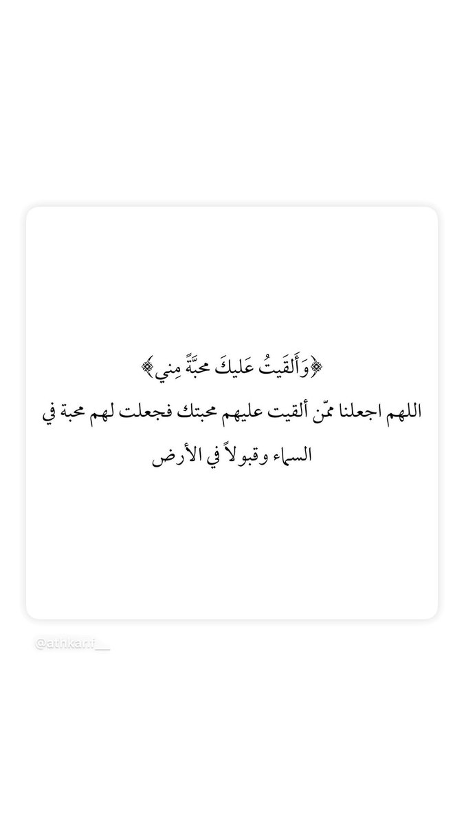 دينـا 𓂆🍔 (@dena_zzz) on Twitter photo 