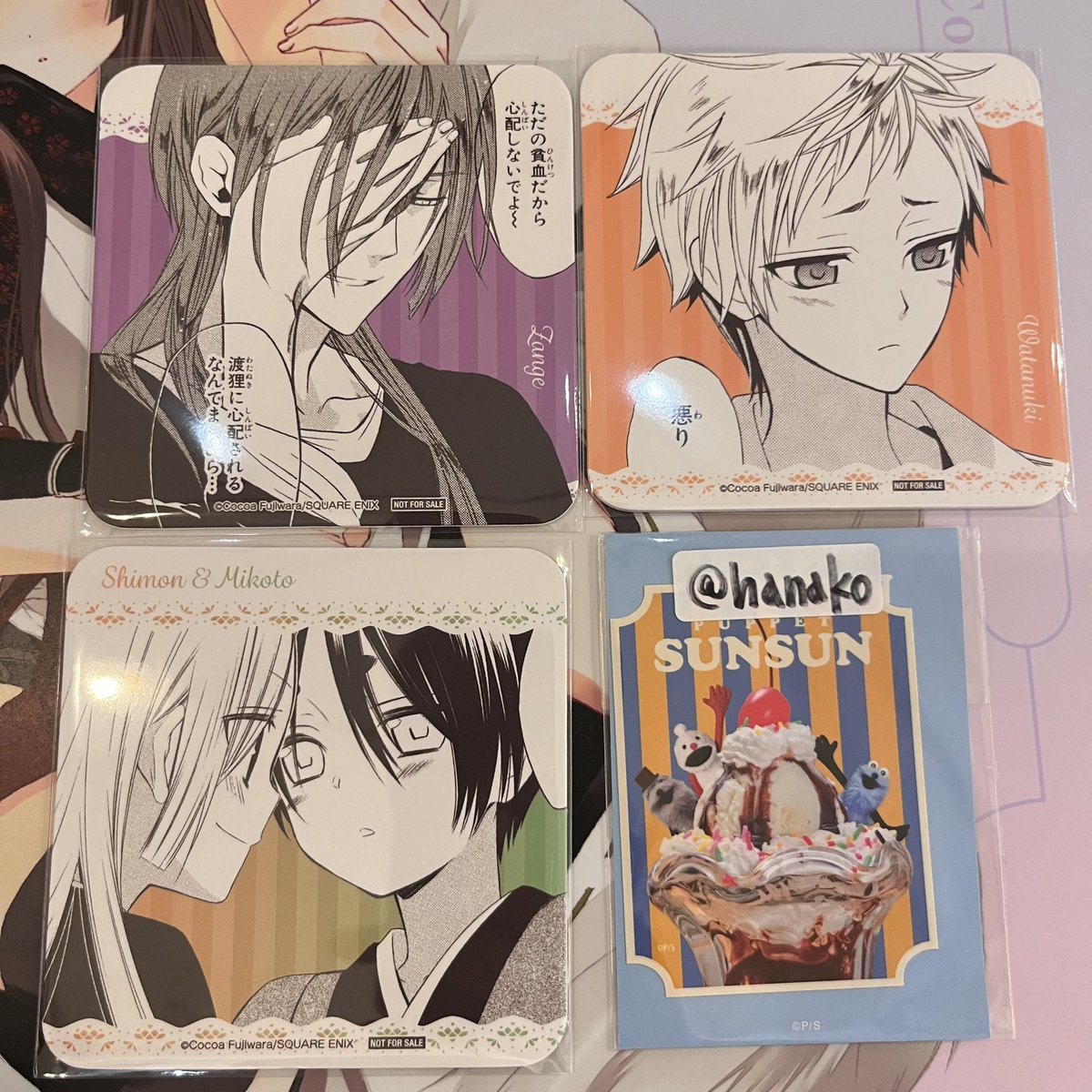 交換】 妖狐×僕SS 藤原ここあカフェ いぬぼく コースター 後期 譲/ 残