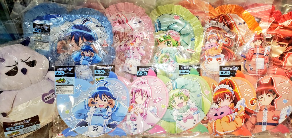 くじ情報】 明日12月6日(土)朝9時より発売開始‼️ ꒰ঌ