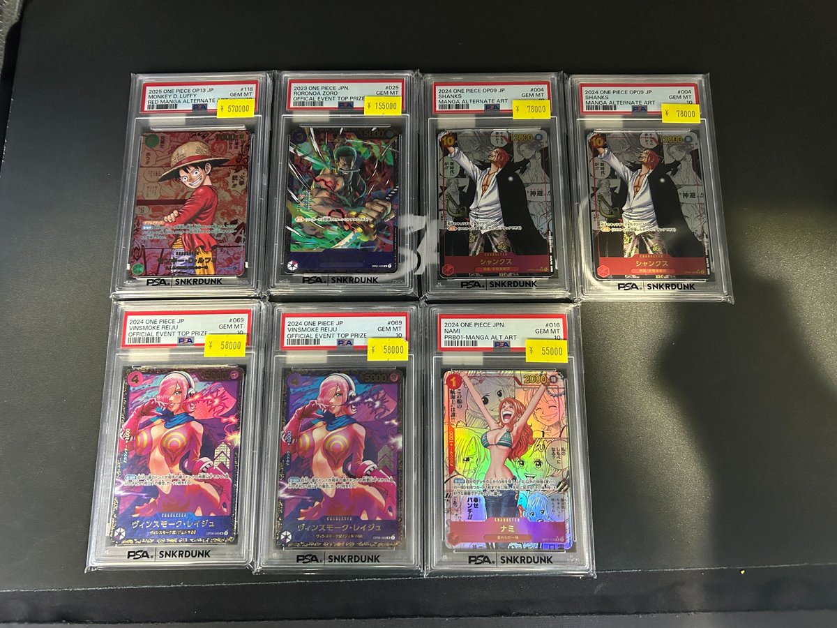 📢＃スニダン 特価更新情報📢 ＃ワンピカード #PSA10 特価品補充致し